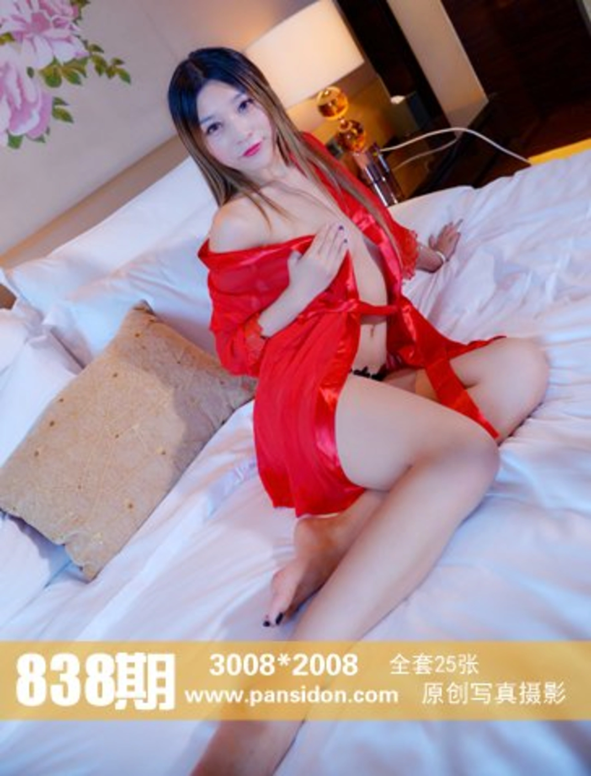 [PANS写真] 2017.09.25 NO.838 金熙 0