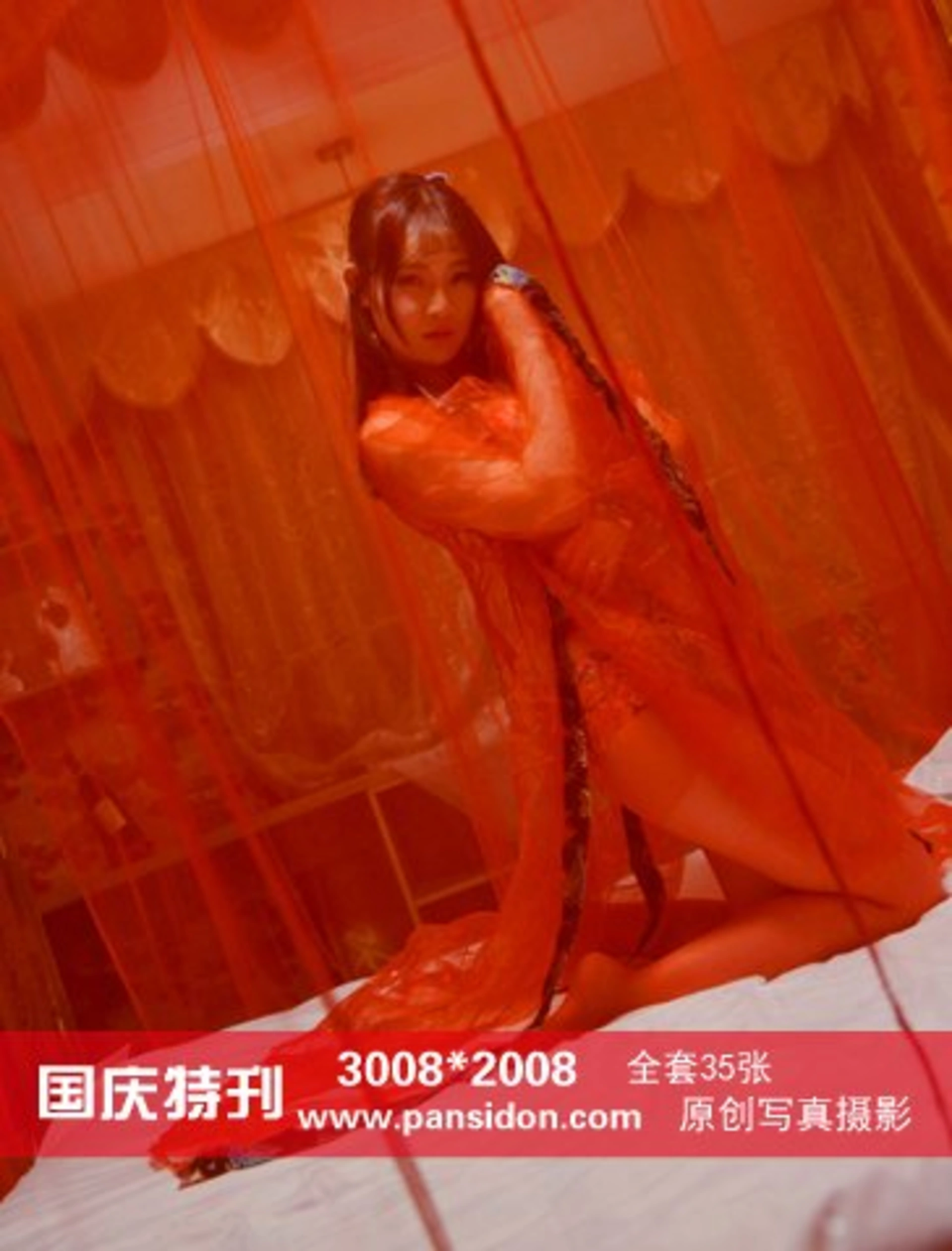 [PANS写真] 2017.10.01 NO.841 水水 0