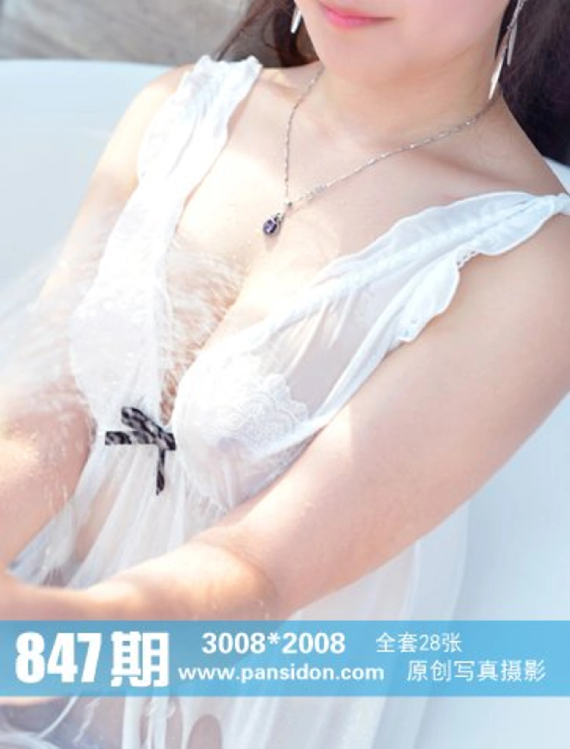[PANS写真] 2017.10.13 NO.847 小鱼 0